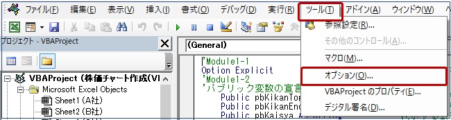 ツールタブのオプションを選択